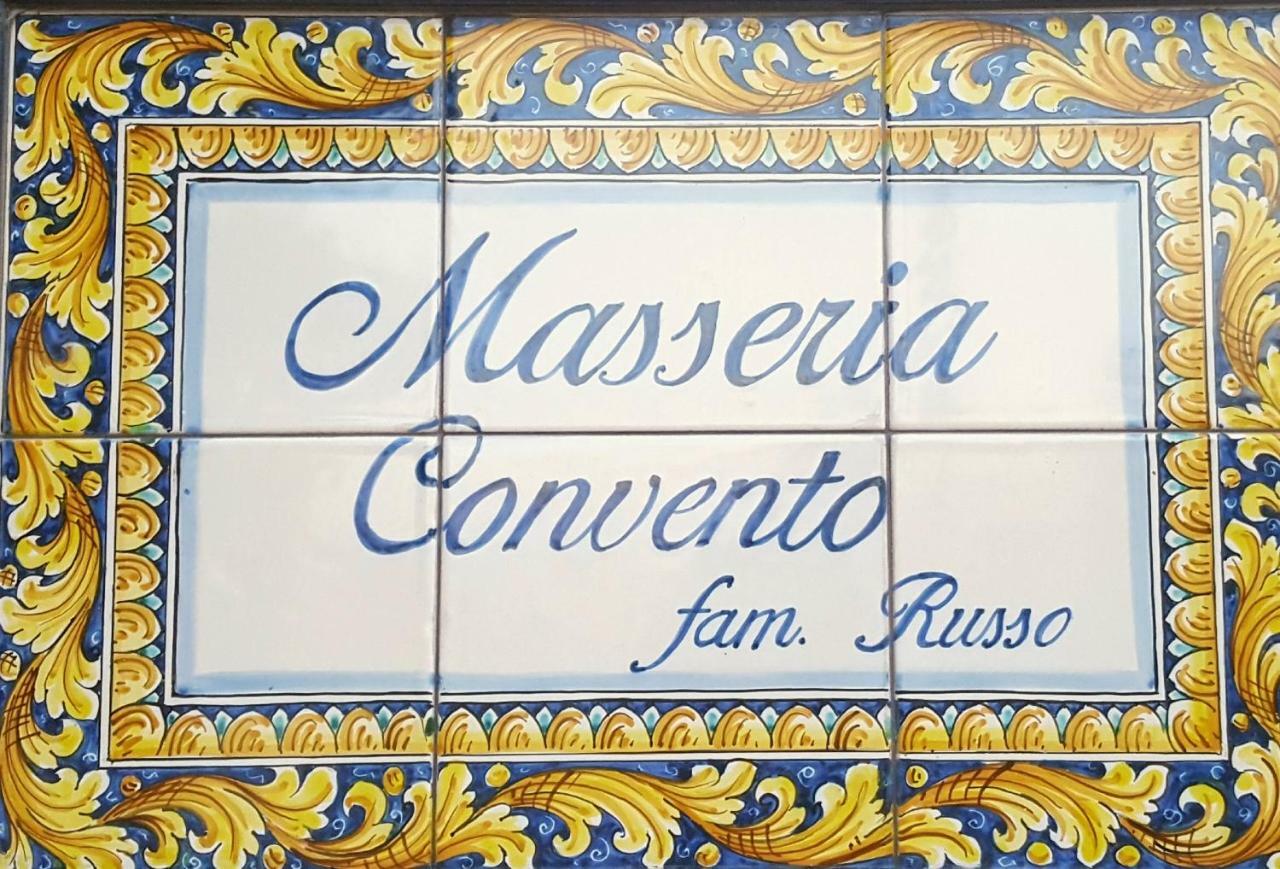 Masseria Convento Novoli Екстер'єр фото